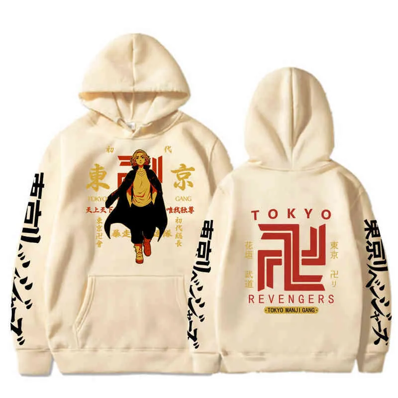 Anime Hoodies Tokyo Revengers Hoodie Oversize Sweatshirts Harajuku Pullover Manjirou Sano Graphics Streetwear for Men/Women Y220713