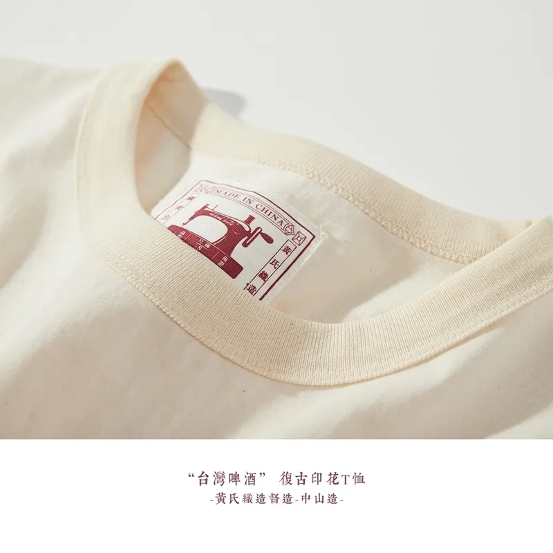 Taiwan Bière Drôle Imprimé T-shirt Homme D'été Hip Hop Style T-shirts Graphiques De Mode T-shirts Pour Homme Femmes Lâche Ras Du Cou Tee 220516