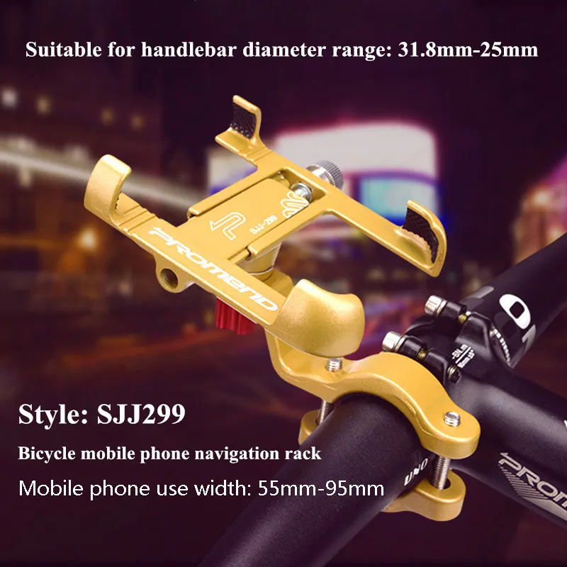 Promend 360 Rotatable Bike Mobile Aluminum Adjustable Bicycle Holder Nonslip Phone Mount Stand Cycling Bracket 220727