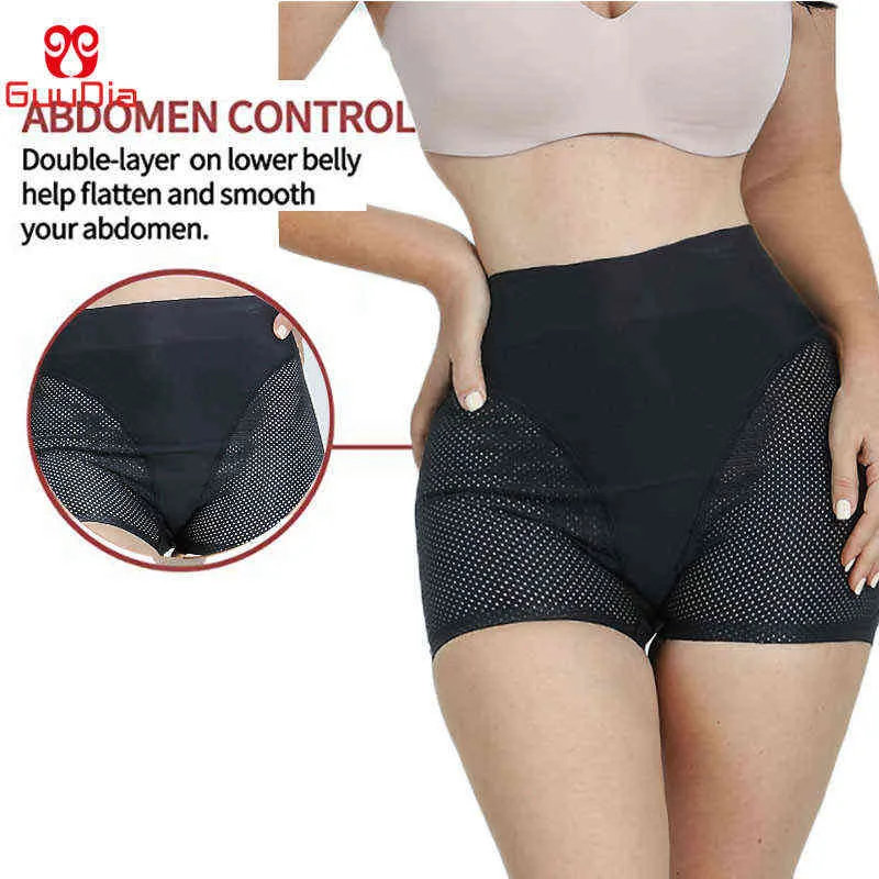 Guudia Women Shapers Hip Enhancer One Piece Butt Briefs High Waist Padded Underwear Butt Lifter Shapewear Tummy Control L220802