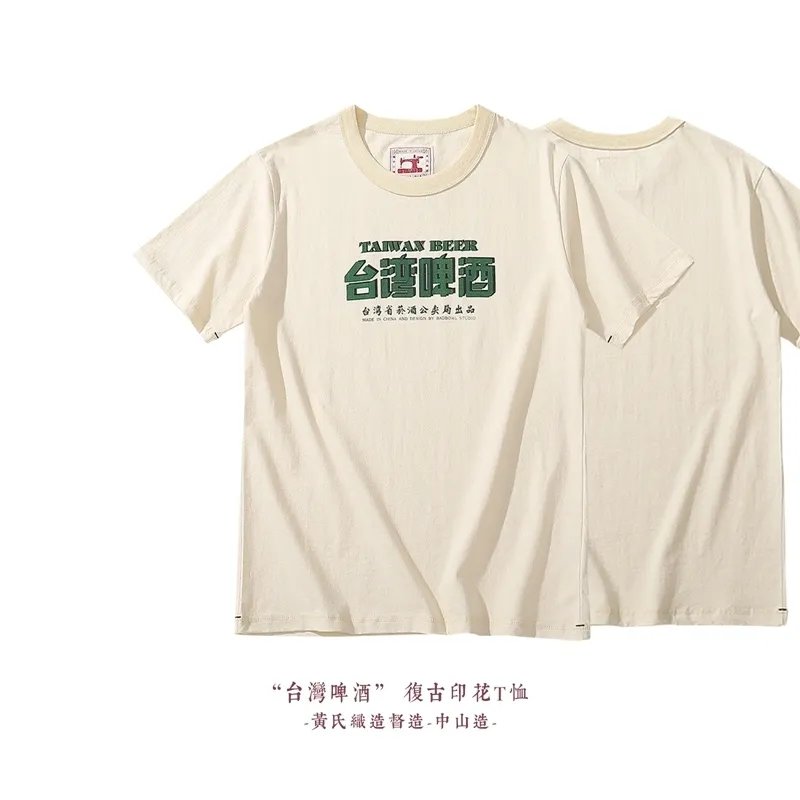 台湾ビールおかしいプリント Tシャツ男性夏ヒップホップスタイルグラフィック Tシャツファッション Tシャツ男性女性ルーズクルーネック Tシャツ 220516