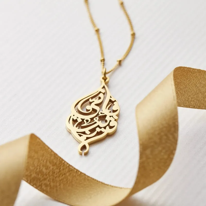 Custome Sono vicino alla collana Caligrafia Caligrafia personalizzata in acciaio inossidabile I gioielli a sospensione islamica donne regali 220722