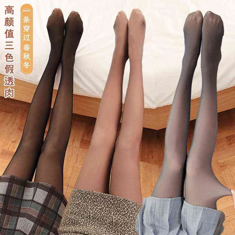Translucent Tights Woman Sock Pants Fake Stockings For Women Tights Skin Effect Thin Pantyhose Spring Autumn Leggings T220808