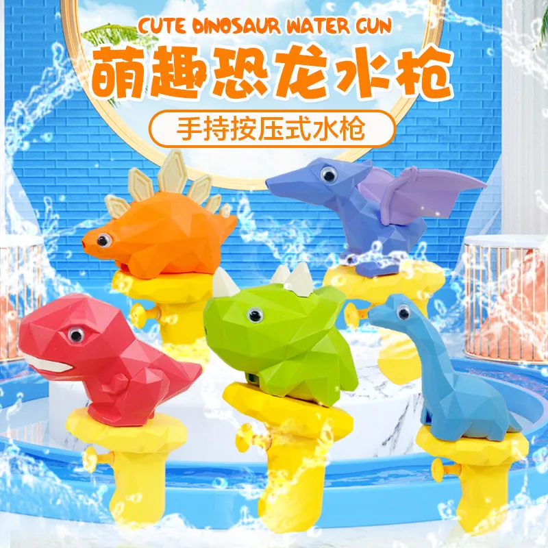 Plastic Monster Dinosaur Water Guns Mini Children Outdoor Games Summer Beach Blaster Toy Boys Gifts Party Favors