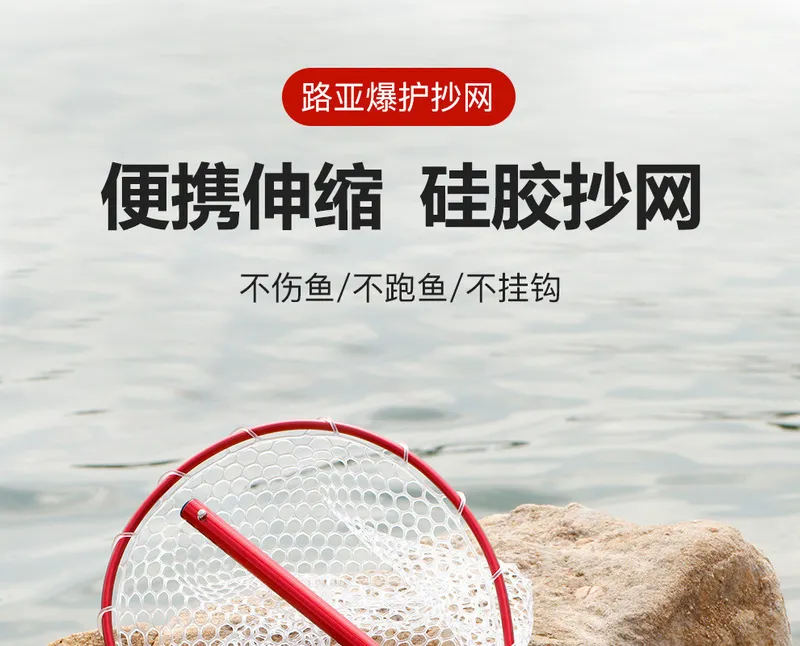 Big Fish Sea Fishing Net Lura Hand Aluminium Alloy Outdoor Blue Silica Gel Diddlenet 2203261366706