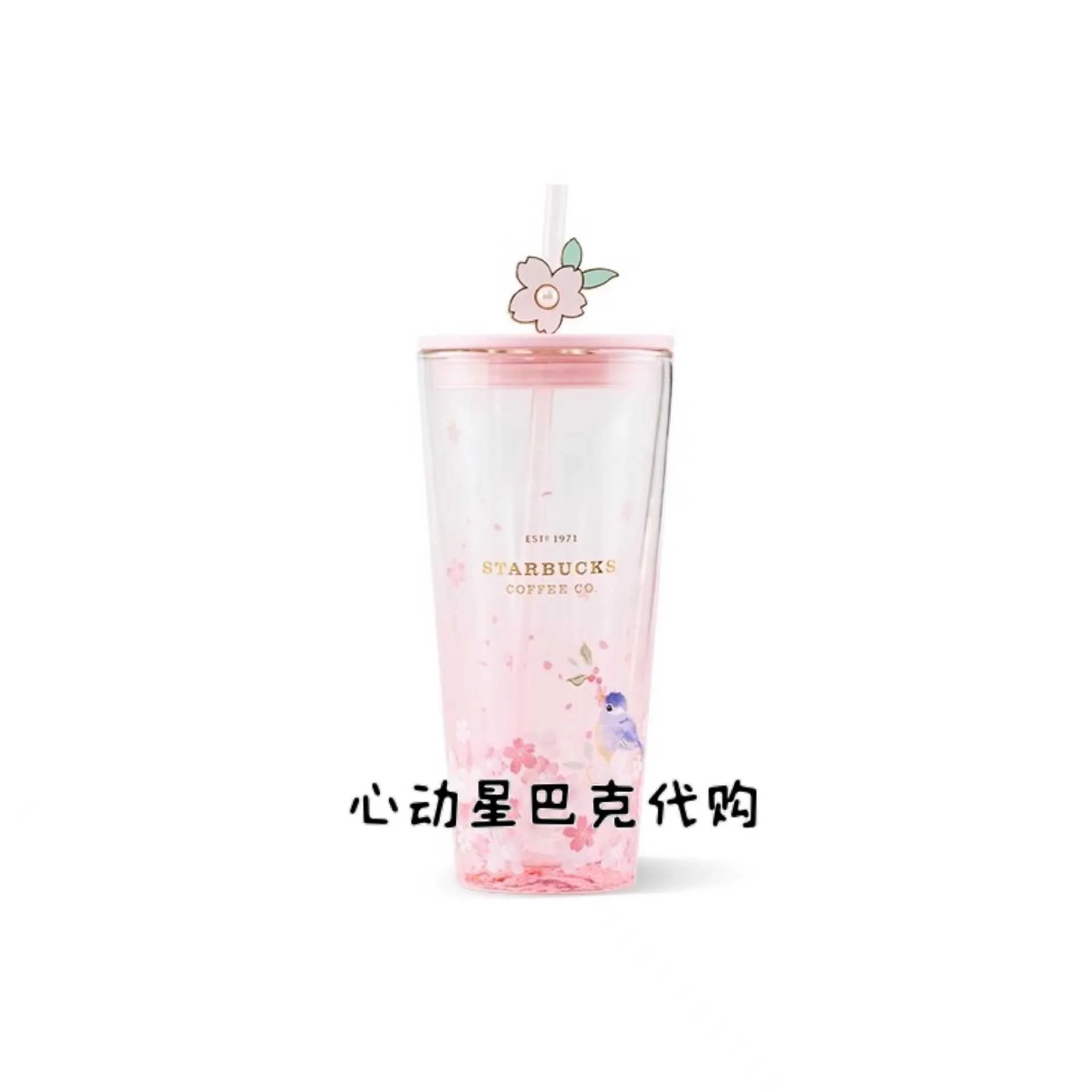 スターバックスカップ 2022 桜の季節 591ml 鳥のさえずりと花の香り ピンク透明二重ガラス ストローカップ