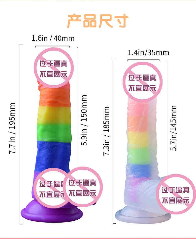 NXY Dildos Night Cherry Crystal Color Transparent Fallic Female Soft Meat Masturbator Artificial Penis Adult Appeal 220601