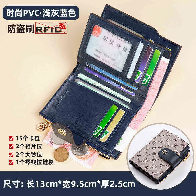 Wallet Women's Short Style Fashion Niche Design Small and Large Capacity Women's Folding Multi Card Multi-functional Women's Change Wallet 220625