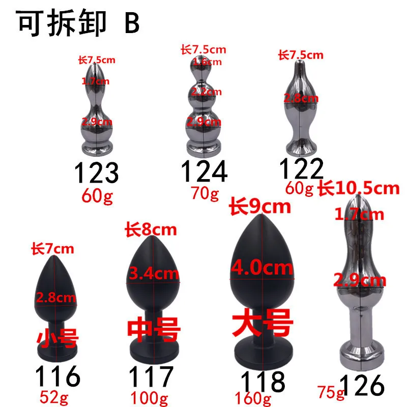 Long Tail 80cm Anal Sexy Toy Adult for Men Shope Toys Women