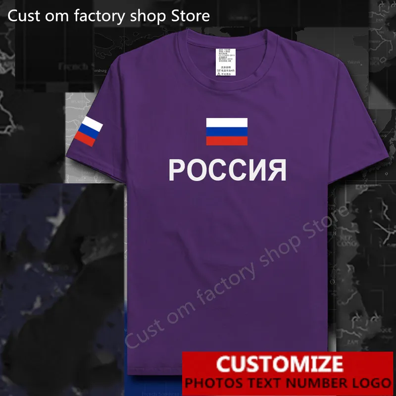 Fédération de Russie Russie t-shirt Maillot personnalisé gratuit DIY Nom Numéro 100 Coton fans vêtements RUS pays drapeau RU Tees 220616
