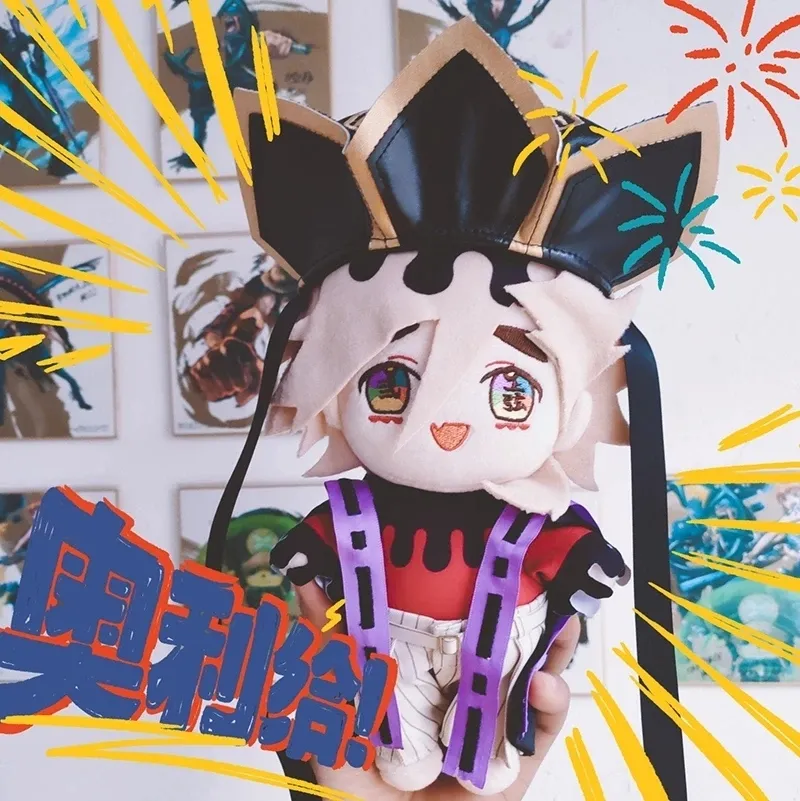 Demon Slayer Plush Douma Figure Plushie Doll Kläder Förändrad Japan Anime Cosplay Merch Cartoon Comic Toy Manga Gift 8 