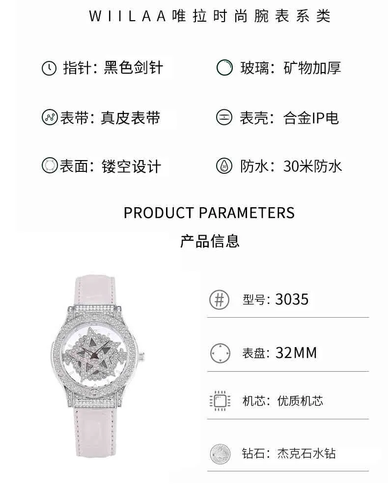 ローテーション2022女性のための高級レザーウォッチクリエイティブファッションクォーツreloj mujer ladi wrist watch relogio femininoのための時計