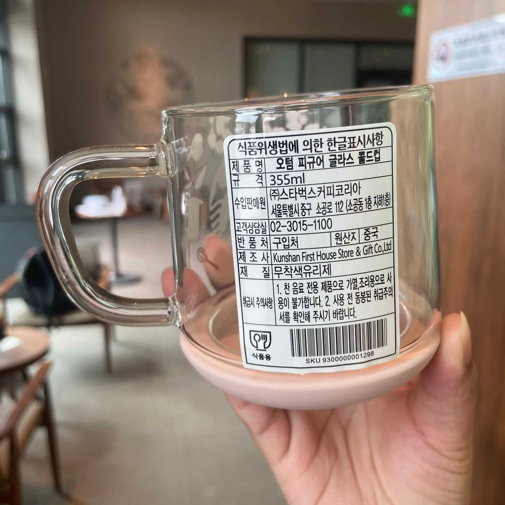 Taça Starbucks Coreano amor pássaro fundo de vidro pega destacável copo de água desktop Caneca de café presente feminino