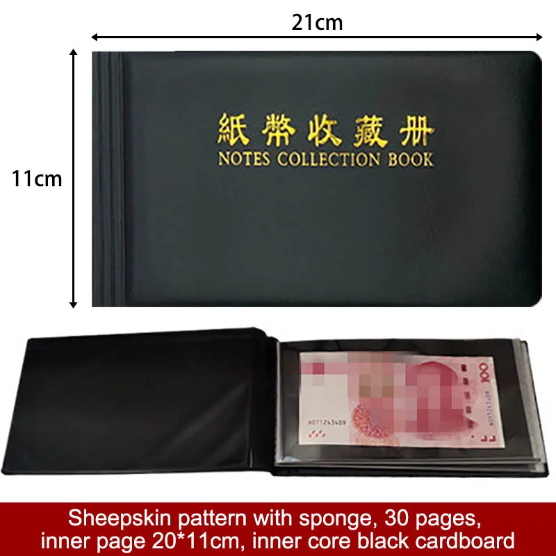 30 folhas de couro de papel coleta de dinheiro álbum Página bolsos para proteger bolsa de folha solta dinheiro note de moedas de moedas Livro de álbum