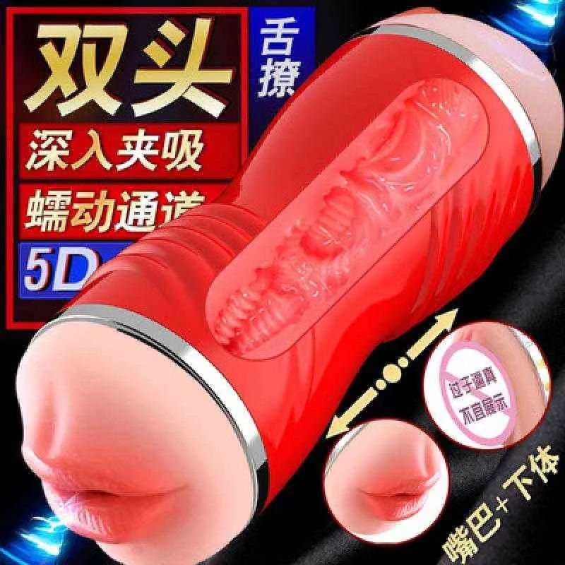 NXY Sex Mężczyźni Masturbators Sourcion 2022 Mężczyzna Oral Anal Ual Desire Vaginal Wibrator Toy Dorosłych Sklep 0412