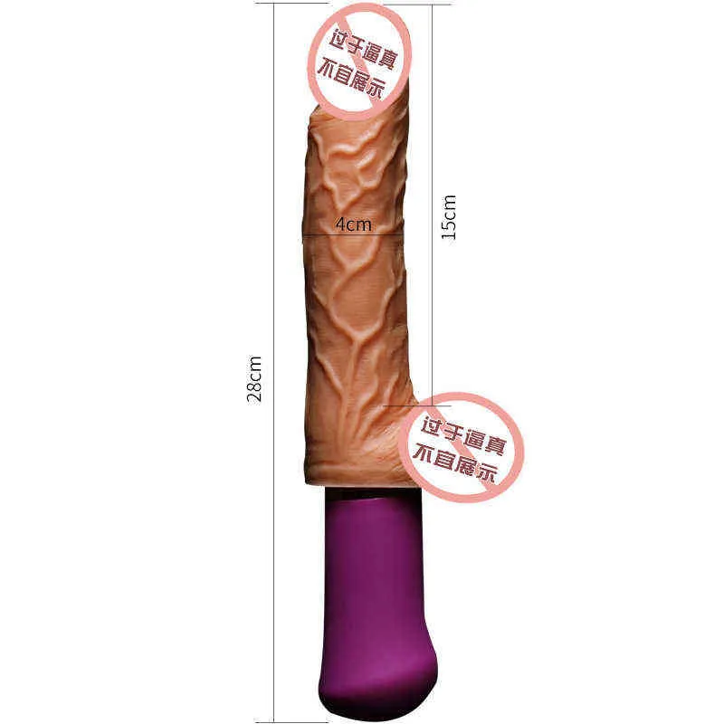 NXY Dildos Anal toys Jiuai Silicone Remote Control Fake Penis Electric Telescopic Heating Gun Machine Female Masturbation Appliance Adult Sex Toy 0324