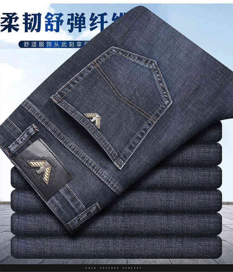 designer Men's Jeans Straight Busin Elastic Loose Thin Casual Middle-aged High Waist Brand Pants 24ss