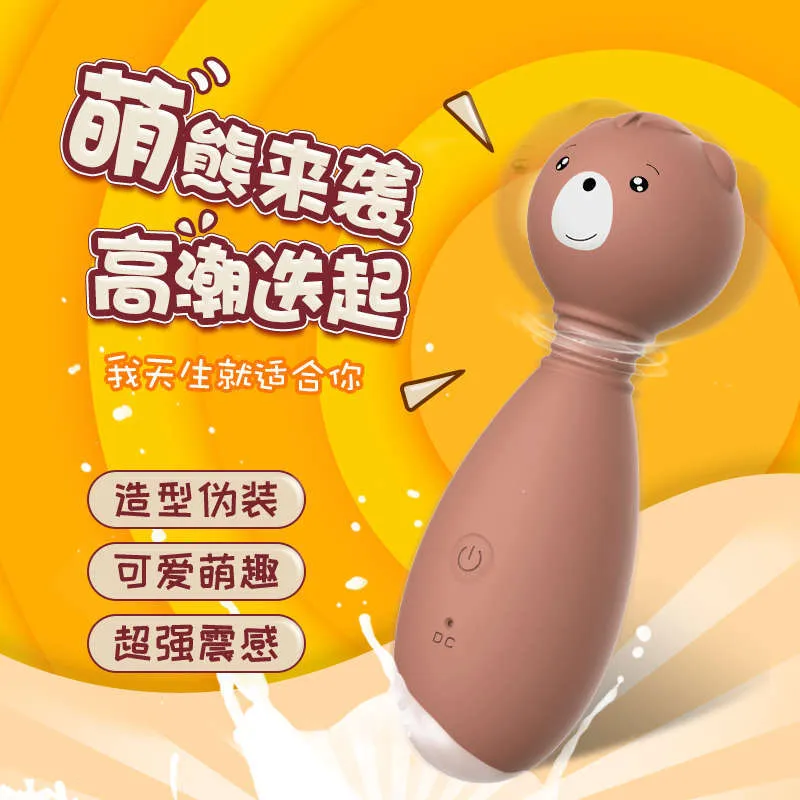 Exotic Toys Rubber Membership Vibrator Machine Masturbating DildoFor Women Sperme Male Masturbation Erotic Goods