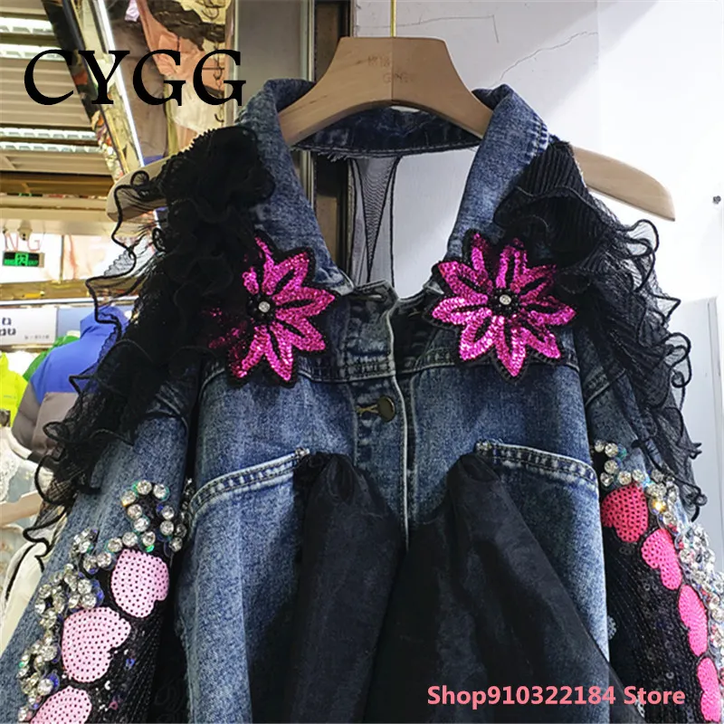 Station européenne maille couture Denim veste courte femme fuite dos prudent Machine mode Style étranger ongles perles 220816