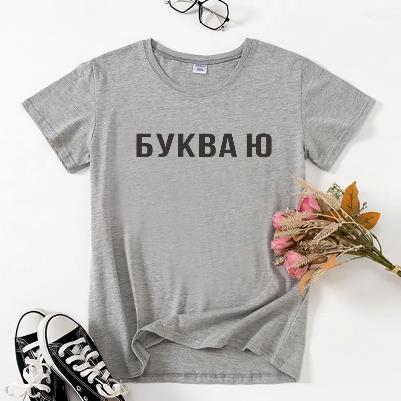 ロシアウクライナの碑文女性Tシャツ美学レターYプリントシャツ服サマーレディTシャツティーブラックホワイト220708