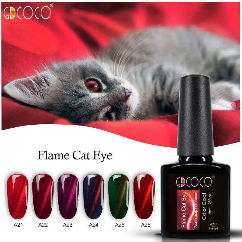 NXY 네일 젤 GDcoco 3D 화염 색 고양이 눈 반짝이 폴란드어 UV LED 마술 효과 옻칠 0328
