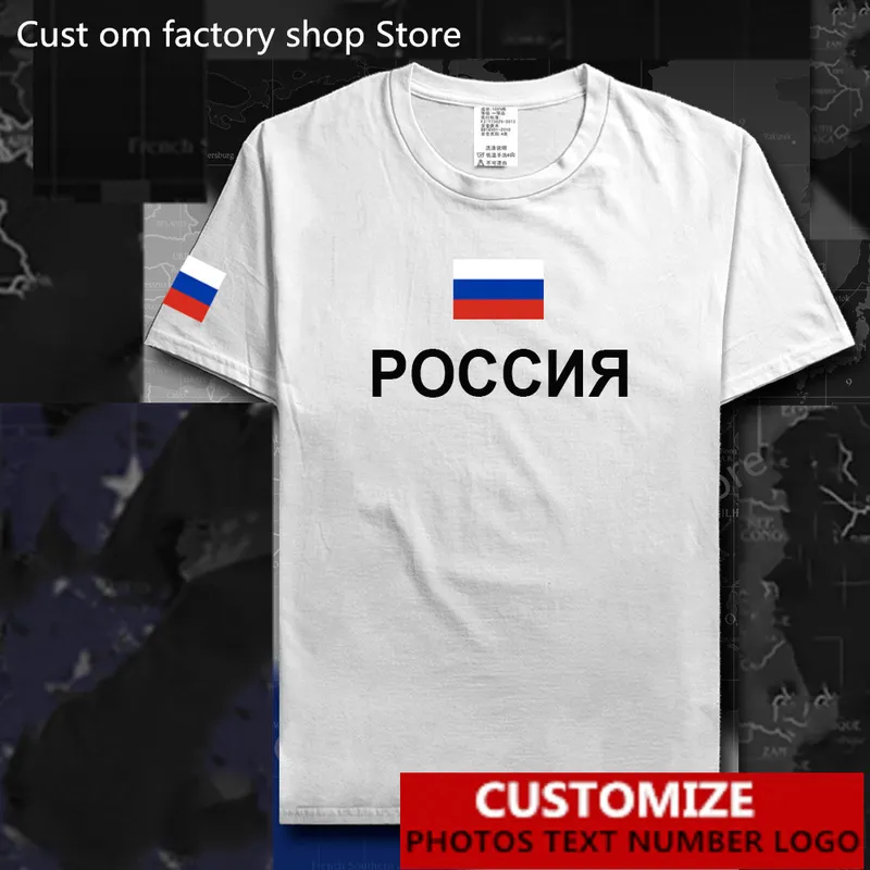 Fédération de Russie Russie t-shirt Jersey personnalisé gratuit DIY Nom Numéro 100 Coton fans vêtements RUS pays drapeau RU Tees 220620