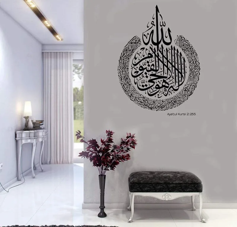 取り外し可能なイスラム教のアヤトゥル・クルシ・ウォールステッカーイスラム教徒アラビアビスミラビニールデカールコーラン引用ホーム壁画装飾220727