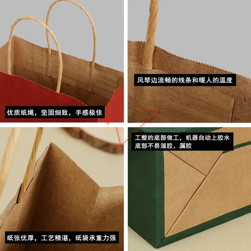 lot Customized Print Kraft Paper Bag Recyclable Shopping Gift Bags For Packaging Wedding Favors Gifts GB04 220704