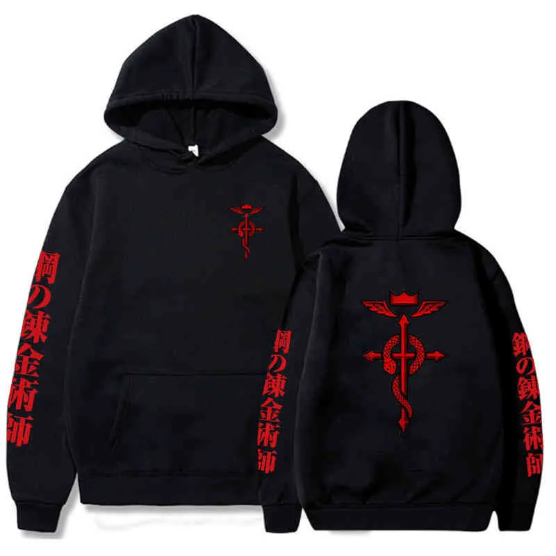 Hot Anime Hoodie Fashion Fullmetal Alchemist Cosplay Harajuku молния пуловер повседневная с длинным рукавом толстовки с капюшоном