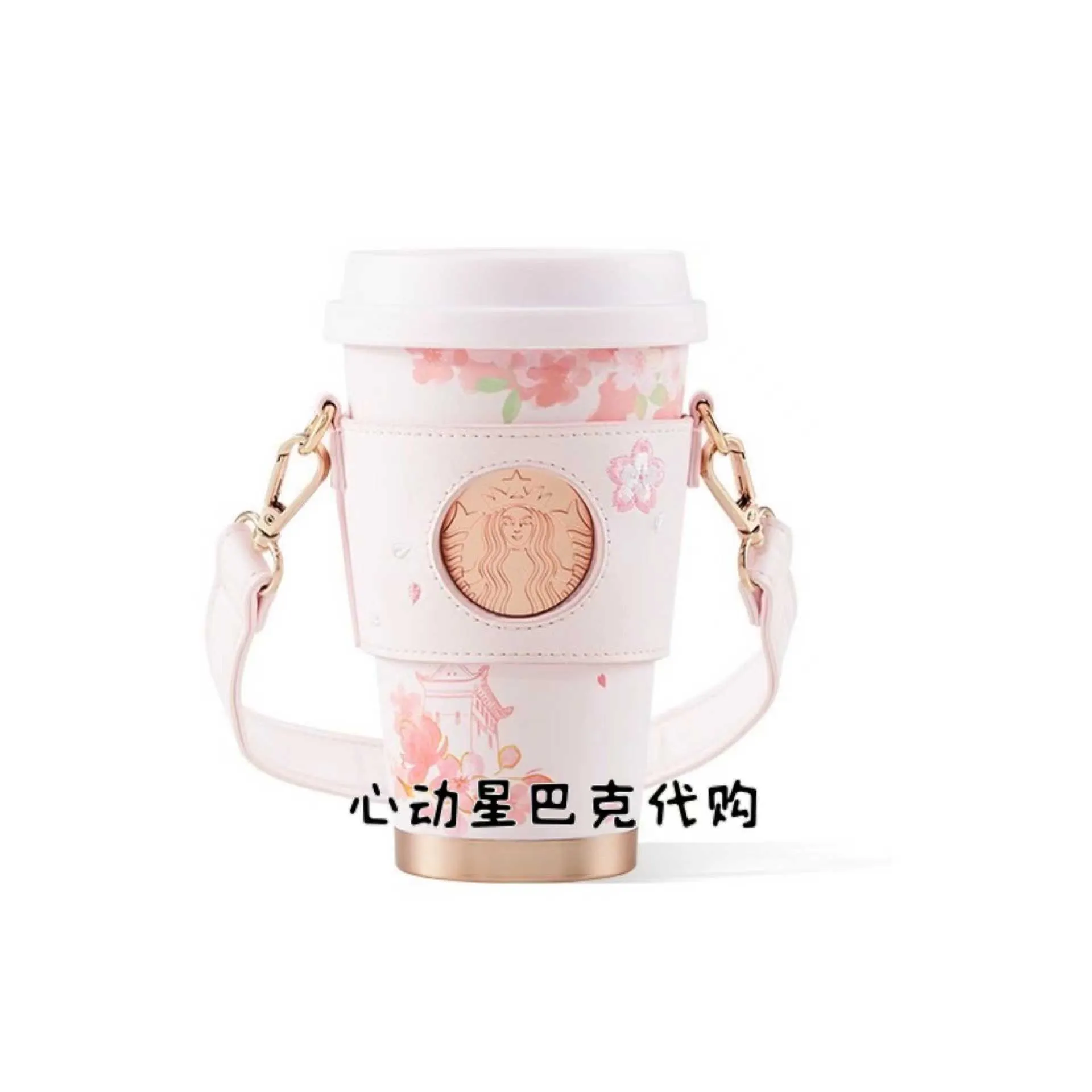 スターバックスカップ 2022 桜の季節 370ml 桜ピンク カップカバー ロープ ステンレス 付属カップ