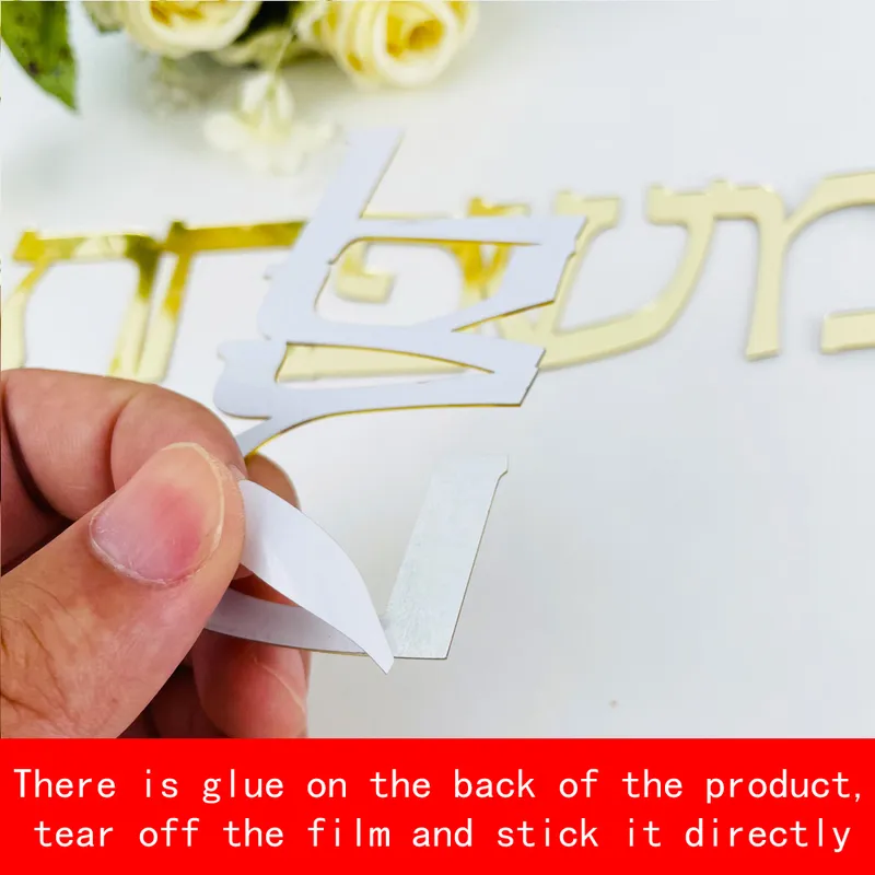 Personalized Family Name Signage Hebrew Sign Israel Door Sign Stickers Acrylic Mirror Custom Wall Sticker Private Home Decor 220510