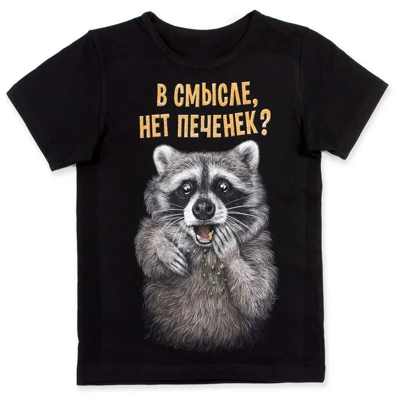 Raccoon Round Neck Black Oversized TShirt Fashion Casual Top Simple Style Streetwear Summer 3D Short Sleeve Mens TShirts 220611