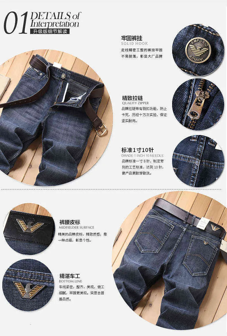 Designer masculino jeans reto busin elástico solto fino casual meia-idade cintura alta marca calças 24ss