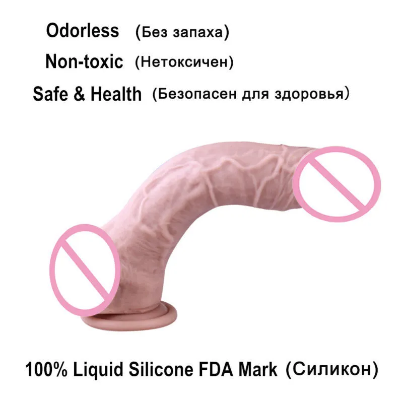 dildo