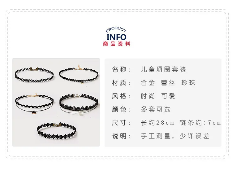 Harajuku-Halskette, All-Match-Schlüsselbeinkette, weiblich, kleiner Halsband, Schmuck, Spitze, kurze Student-Halskette, Halsband-Halskette auf Lager, Großhandel