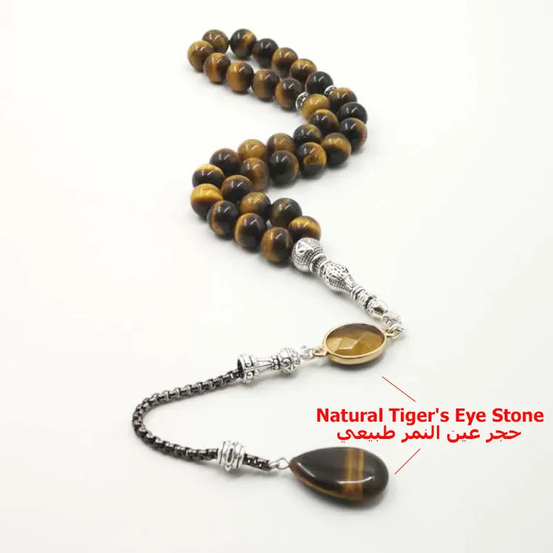 Mann Tasbih Natural Tiger Eye Stone Muslim Gebet Islamische Eid Ramadan Gualität Geschenke Rosenkranz 33 66 99 Perlen 220719