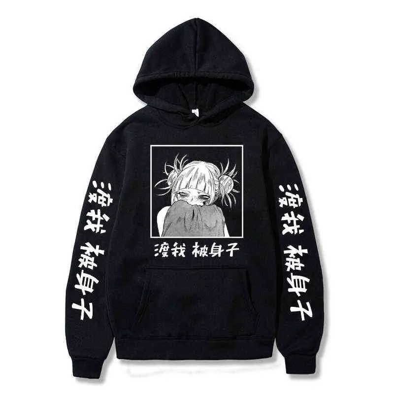 Kawaii Japońskie anime moje bohaterki akademickie bakei mężczyźni śmieszne kreskówka Hemiko toga grafika Harajuku pullover tops G220429