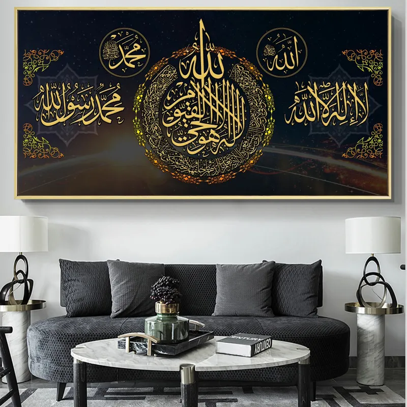 Coran Bref Affiches en imprimés muur art toile Schilderij moslim islamiditeche kalligrafie foto Voor woonkamer décor sans cadre