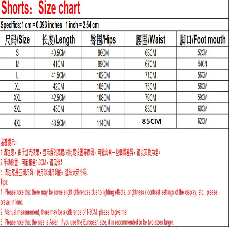 Men S Casual Fashion Trapstar Shorts Classic Summer Quick Sports Plus Size 4XL 220715