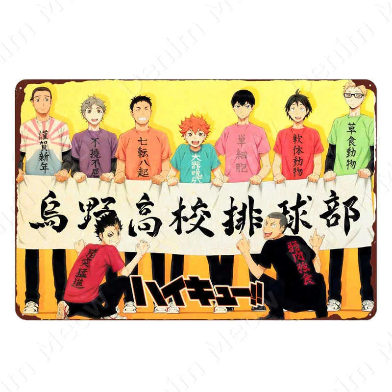 Haikyuu retro plakat vintage japońskie anime metalowy znak blaszany dekoracja ścienna do baru klubowego sypialnia koszykówka