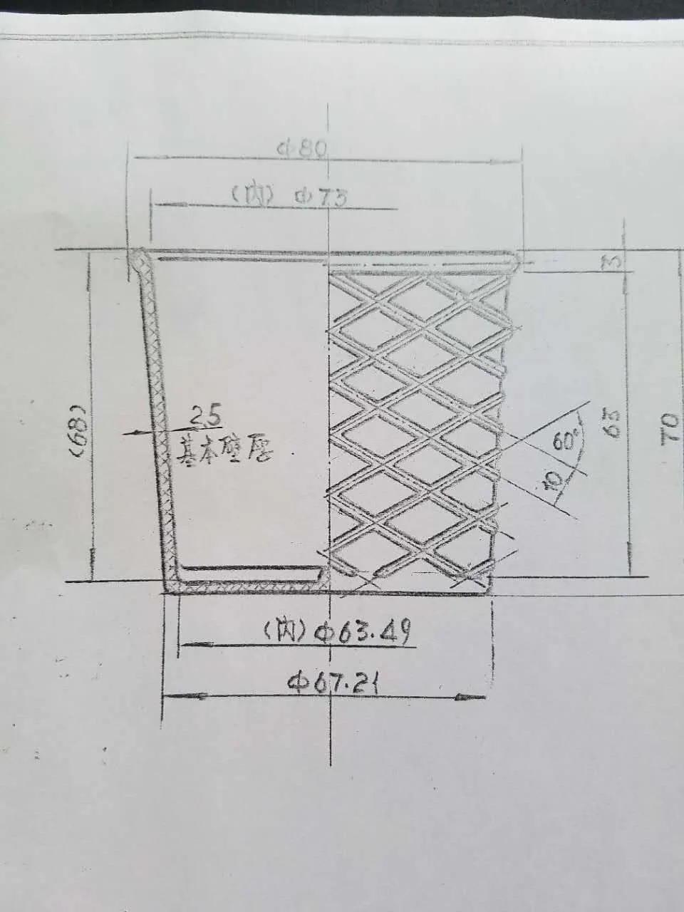 2022 Máquina de cone de waffle de café de saída diferente CFR POR MAR para perto do porto