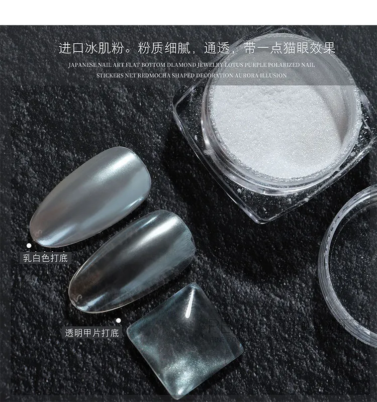White Pearl Pigment Nail Glitter Powder Nails Art Ice Muscle Dust High Gloss Holographic Acrylic Dip UV Gel Polish Accessories 220708