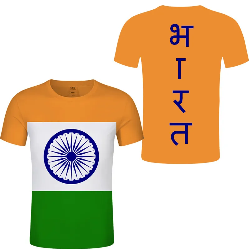 India Summer DIY free Custom tshirt Men Sport t shirt Indian Emblem Tee Shirts Customize Country Name Number T shirt 220616gx