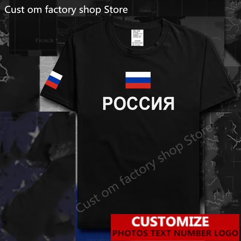 Fédération de Russie Russie t-shirt Jersey personnalisé gratuit DIY Nom Numéro 100 Coton fans vêtements RUS pays drapeau RU Tees 220620