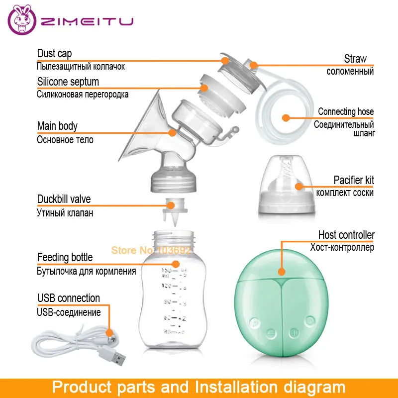 Zimeitu مضخات الثدي الكهربائية المزدوجة مضخات صلبة شفط USB مضخة الثدي الكهربائية مع زجاجة حليب الطفل وسادة الحرارة الباردة nippl 220524