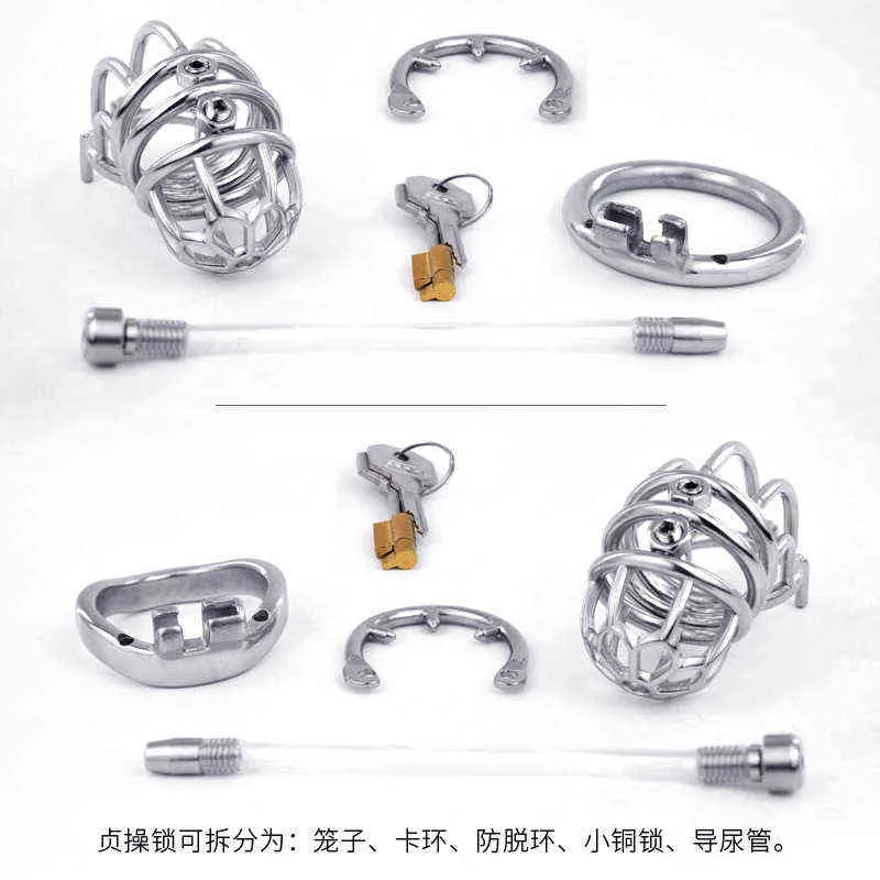 NXY Chastity Device Frrk New Stainless Steel Plum Blossom Head Lock Is Equipped with Anti Off Ring Conduit to Control Desire and Prevent Cheating Men's 0416