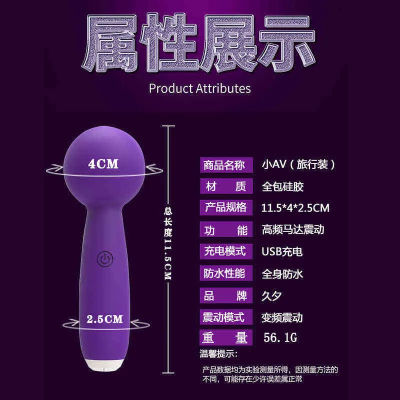 Nxy Vibrators Stick Usb Charging Women s Masturbation Portable Take Out Travel Small Mini High Frequency Motor Vibration 220514