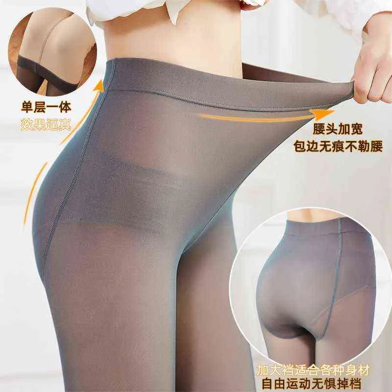 Translucent Tights Woman Sock Pants Fake Stockings For Women Tights Skin Effect Thin Pantyhose Spring Autumn Leggings T220808