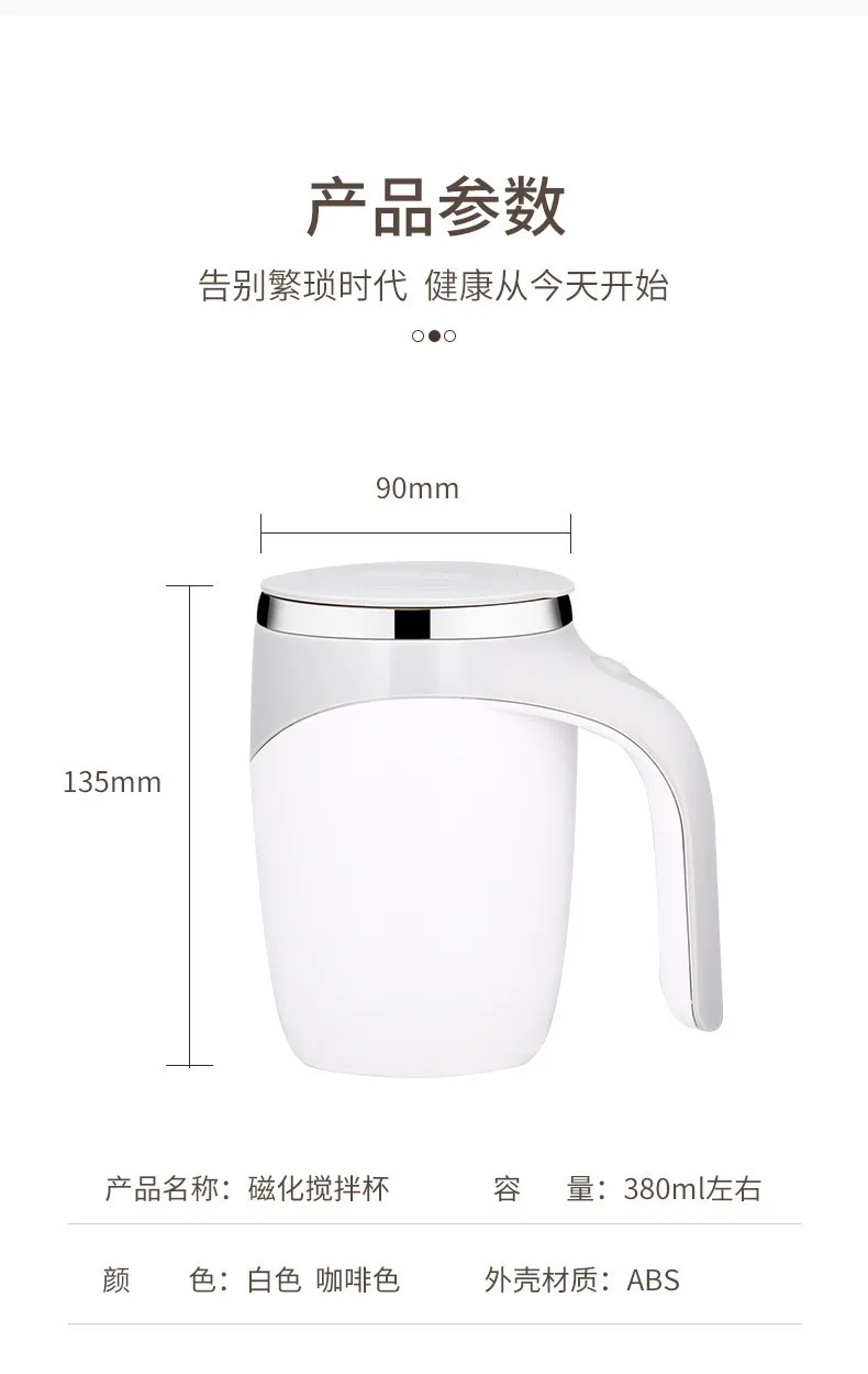 Tasse à café paresseux en acier inoxydable, marque de lait électrique rotative magnétique automatique 220509
