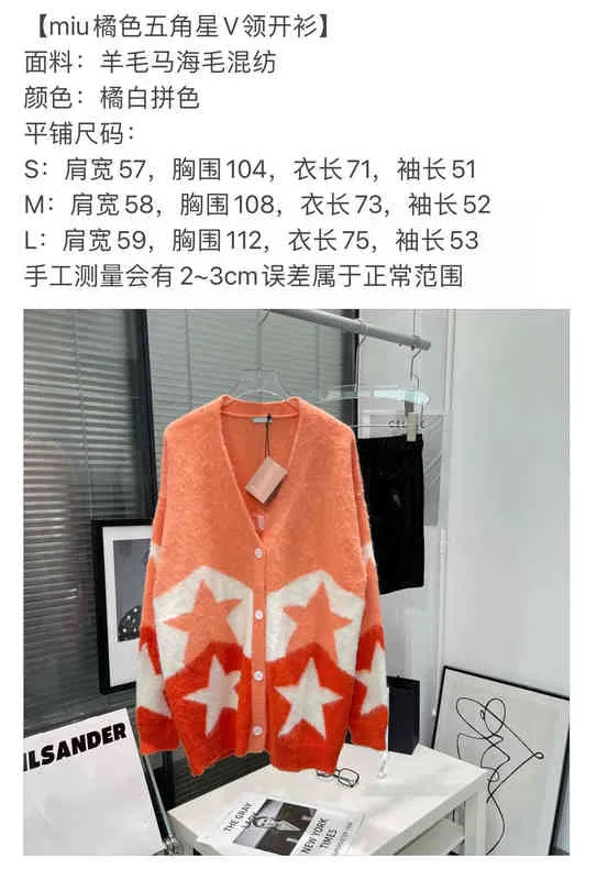 orange color contrast Pentagram geometric Mohair V-neck cardigan medium length loose sweater coat